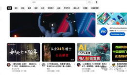 免费的视频网站,海量资源任你畅享的奥秘解析