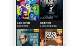 英语短视频,Captivating Clips: A Synopsis of the Latest English Video Short